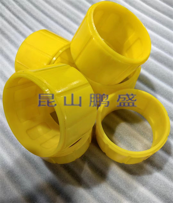 護套
